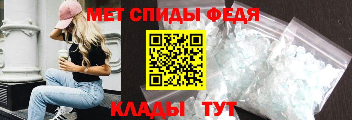 АМФЕТАМИН  АМФЕТАМИН 98%  Вход с VPN  Каменка 