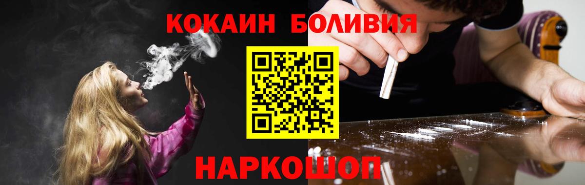 КОКАИН 98% Каменка