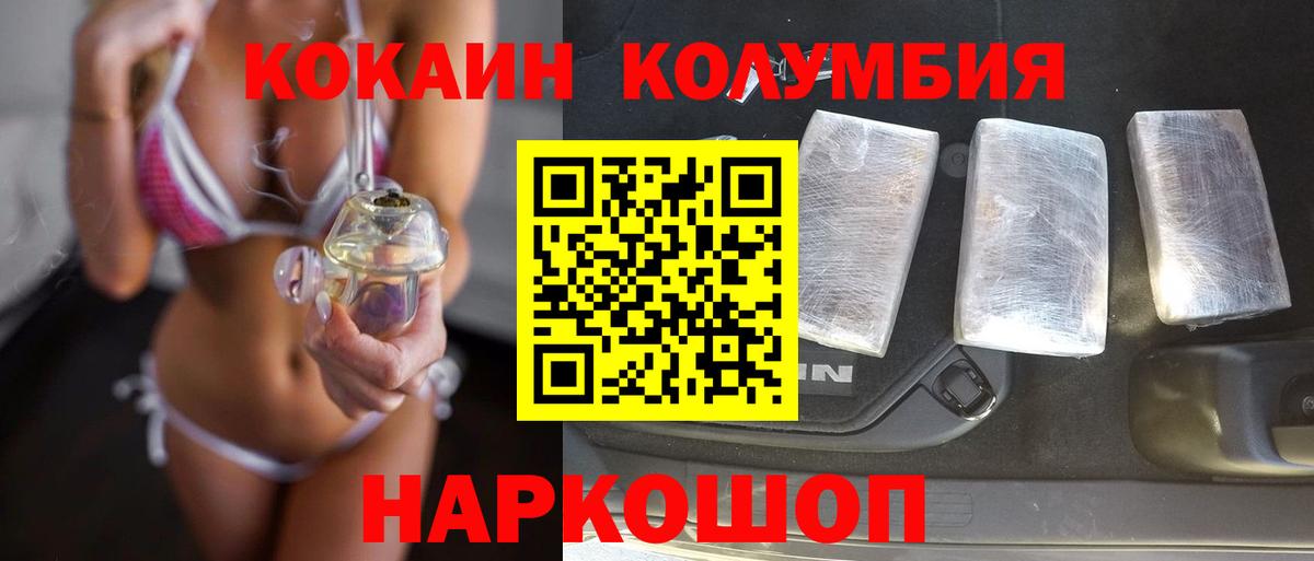 Cocaine Каменка
