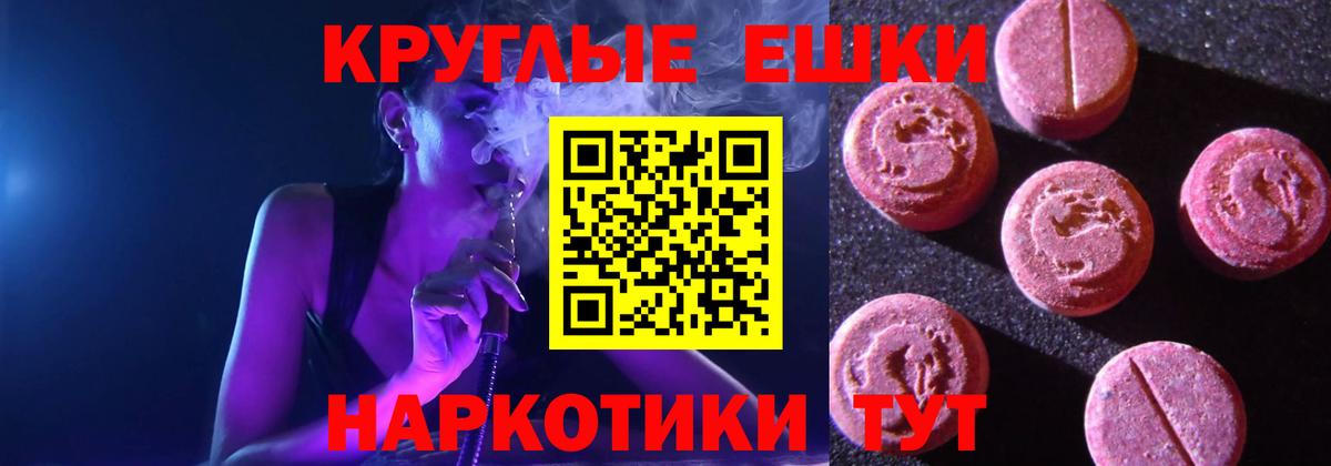 Экстази Punisher Каменка