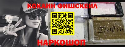 кокаин перу Берёзовский
