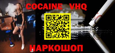 кокаин перу Берёзовский