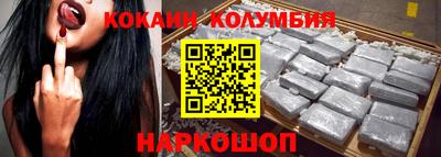 кокаин перу Берёзовский