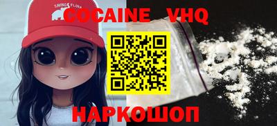 кокаин перу Берёзовский