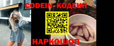 MESCALINE Бийск