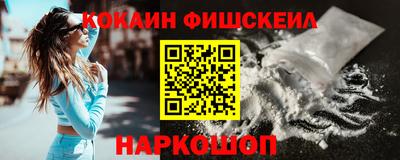 MESCALINE Бийск