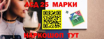 MESCALINE Бийск