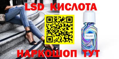 a pvp Беслан