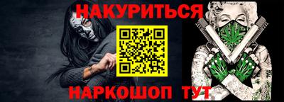 MESCALINE Бийск