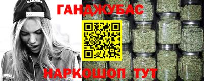 MESCALINE Бийск