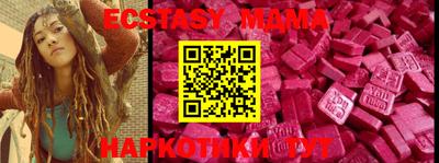 MESCALINE Бийск