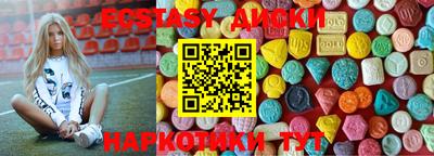 MESCALINE Бийск