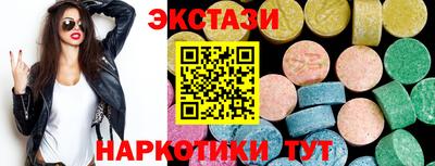MESCALINE Бийск