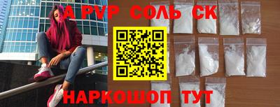 a pvp Беслан