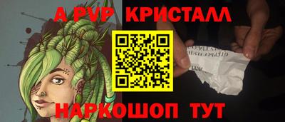 MESCALINE Бийск