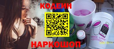 MESCALINE Бийск