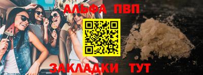 MESCALINE Бийск