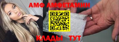 Альфа ПВП Магнитогорск