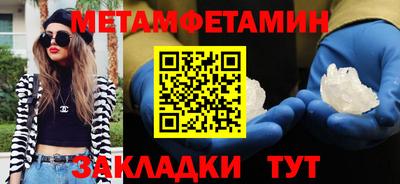 кокаин перу Берёзовский