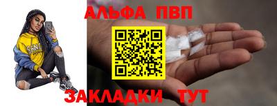 MESCALINE Бийск