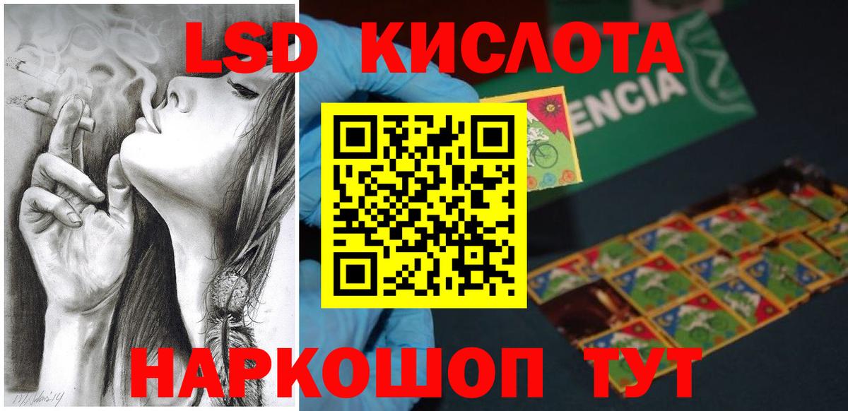 LSD-25 экстази ecstasy  мега онион  Лсд 25 экстази кислота  Каменка  Вход с VPN 
