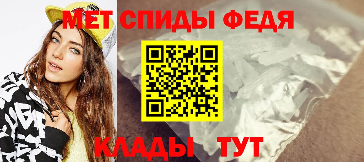 Каменка  Метамфетамин  Вход с VPN  МЕТАМФЕТАМИН Декстрометамфетамин 99.9%  МЕТАМФЕТАМИН Декстрометамфетамин 99.9% 