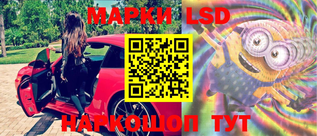 Наркотические марки  Вход с VPN  Каменка  хочу   Марки 25I-NBOMe 1,8мг 