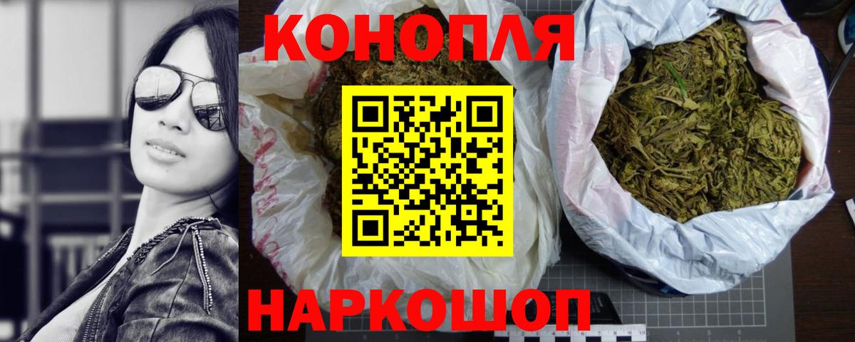 Каменка  Бошки марихуана планчик  Вход с VPN  Марихуана план 