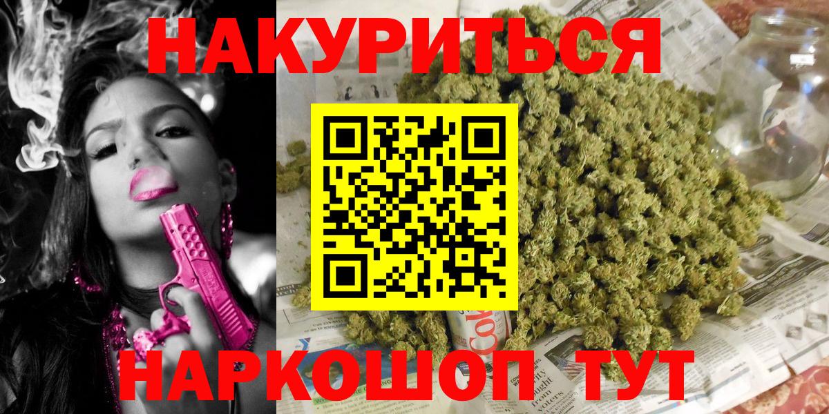 Бошки марихуана Amnesia Каменка